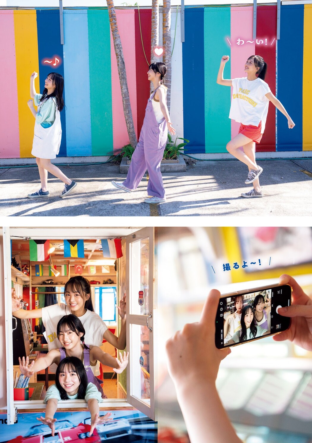 立仙百佳 沖侑果 福田朱里, Young Magazine 2024 No.07 (ヤングマガジン 2024年7号)