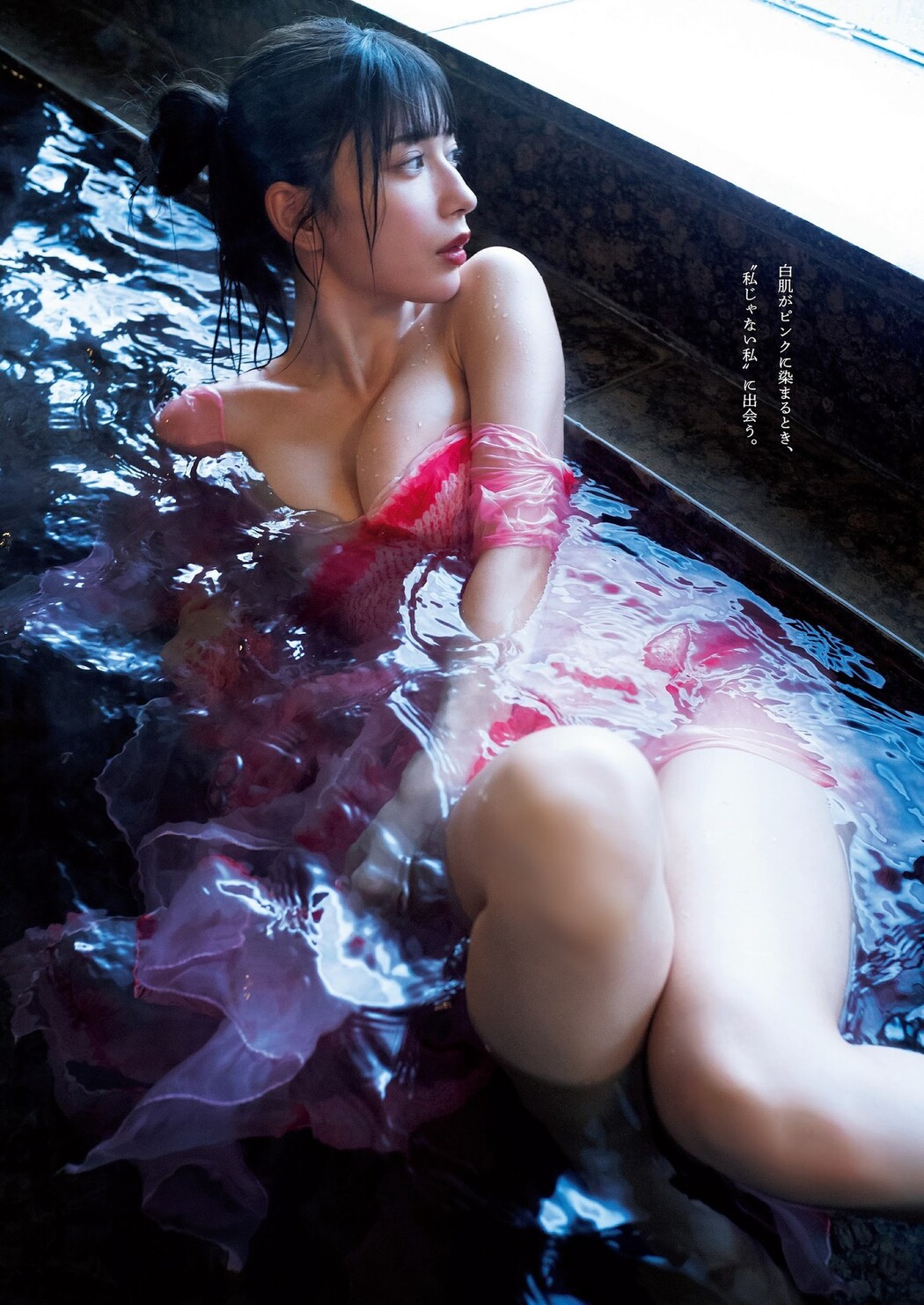 Risa Yukihira 雪平莉左, Weekly Playboy 2024 No.05 (週刊プレイボーイ 2024年5号)