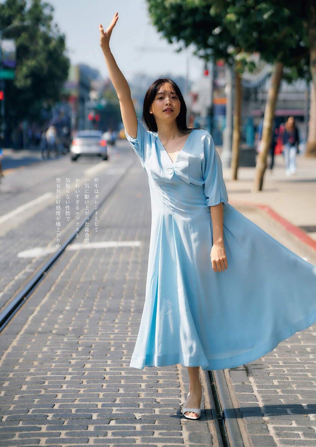 Kasumi Mori 森香澄, Weekly Playboy 2024 No.05 (週刊プレイボーイ 2024年5号)