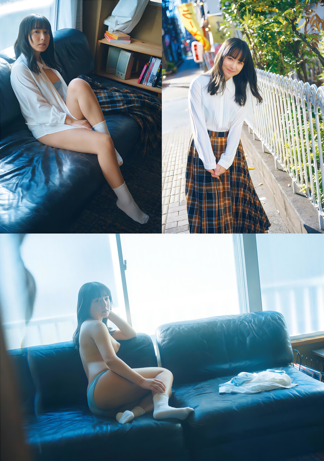Ema Yano 矢埜愛茉, FLASH 2024.01.30 (フラッシュ 2024年1月30日号)