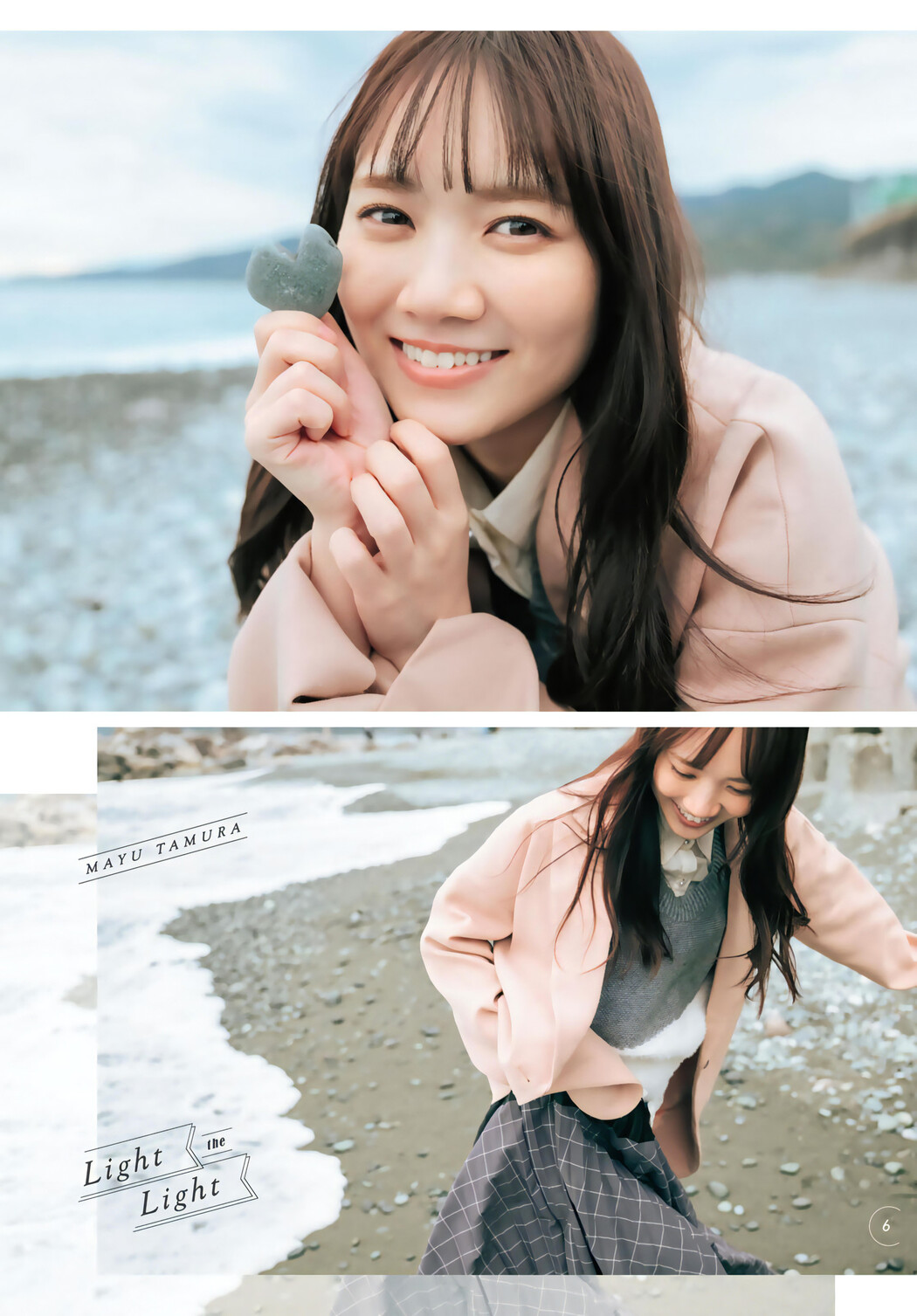 Mayu Tamura 田村真佑, Shonen Magazine 2024 No.07 (週刊少年マガジン 2024年7号)