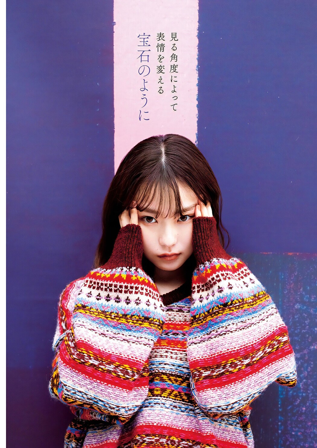 Miu Shirahama 白濱美兎, FRIDAY 2024.02.09 (フライデー 2024年2月9日号)