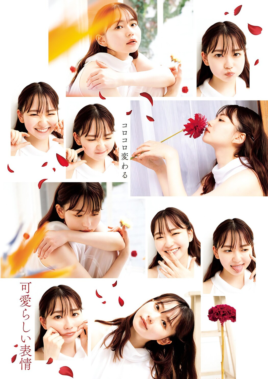 Miu Shirahama 白濱美兎, FRIDAY 2024.02.09 (フライデー 2024年2月9日号)