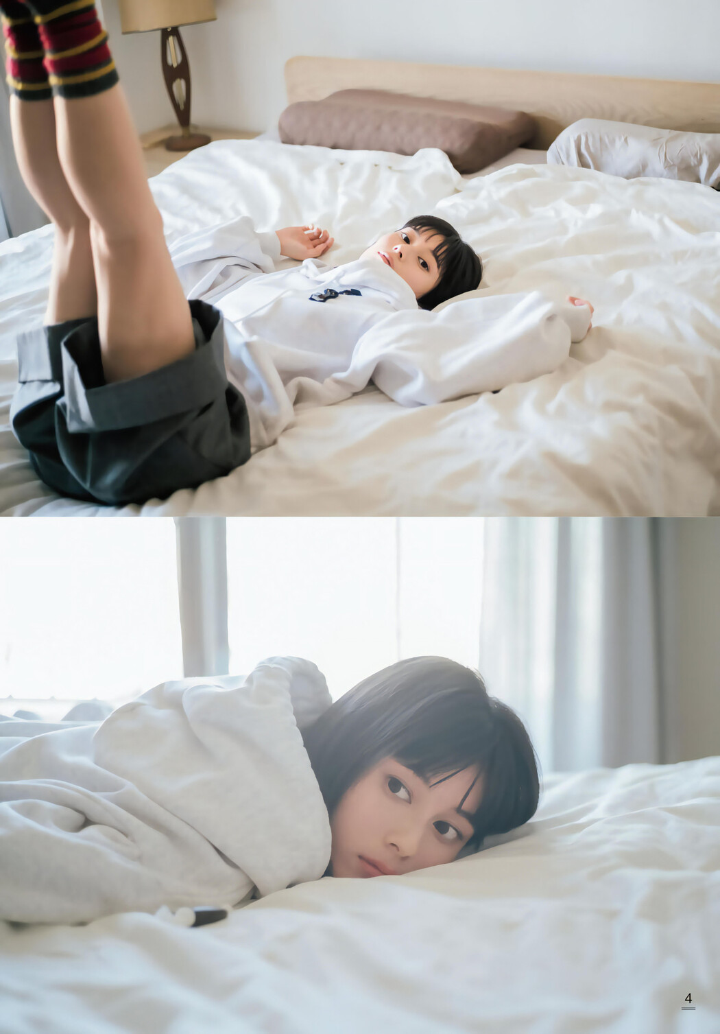 Sakurako Okubo 大久保桜子, Shonen Magazine 2024 No.08 (週刊少年マガジン 2024年8号)