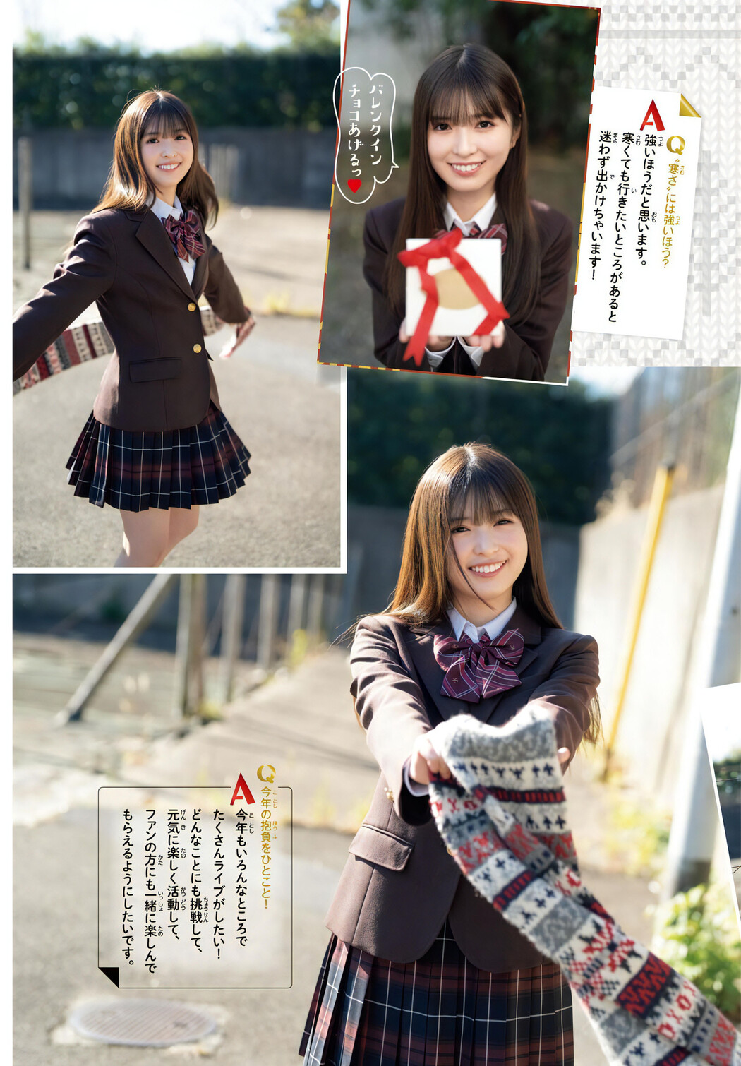 Aya Ogawa 小川彩, Shonen Champion Gekkan 2024 No.08 (月刊少年チャンピオン 2024年8号)
