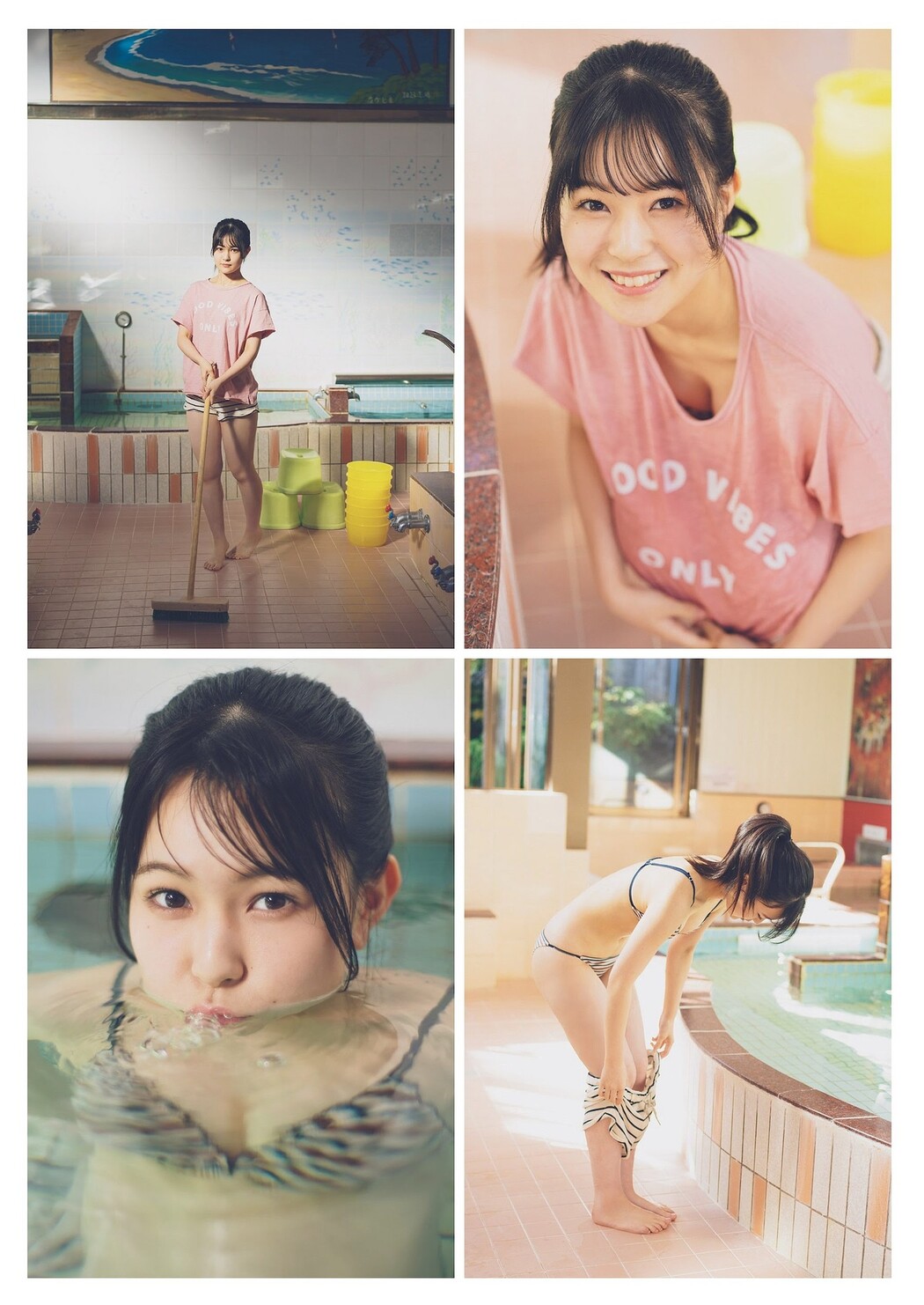 Yuha Kitamura 北村優羽, Weekly Playboy 2024 No.06 (週刊プレイボーイ 2024年6号)