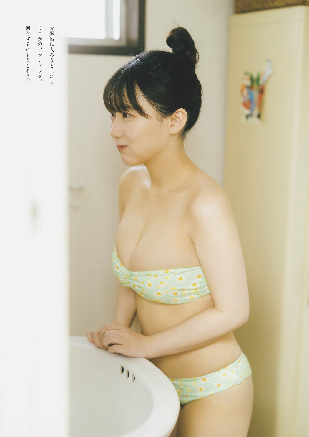 Miku Tanaka 田中美久, Weekly Playboy 2024 No.06 (週刊プレイボーイ 2024年6号)