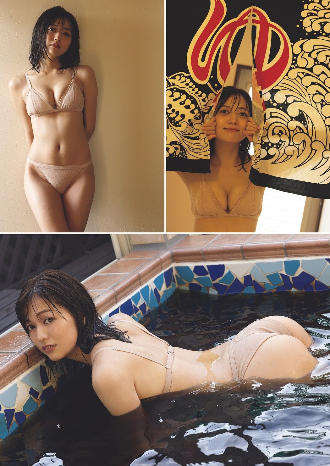 Ayuka Nakamura 中村歩加, Weekly Playboy 2024 No.06 (週刊プレイボーイ 2024年6号)