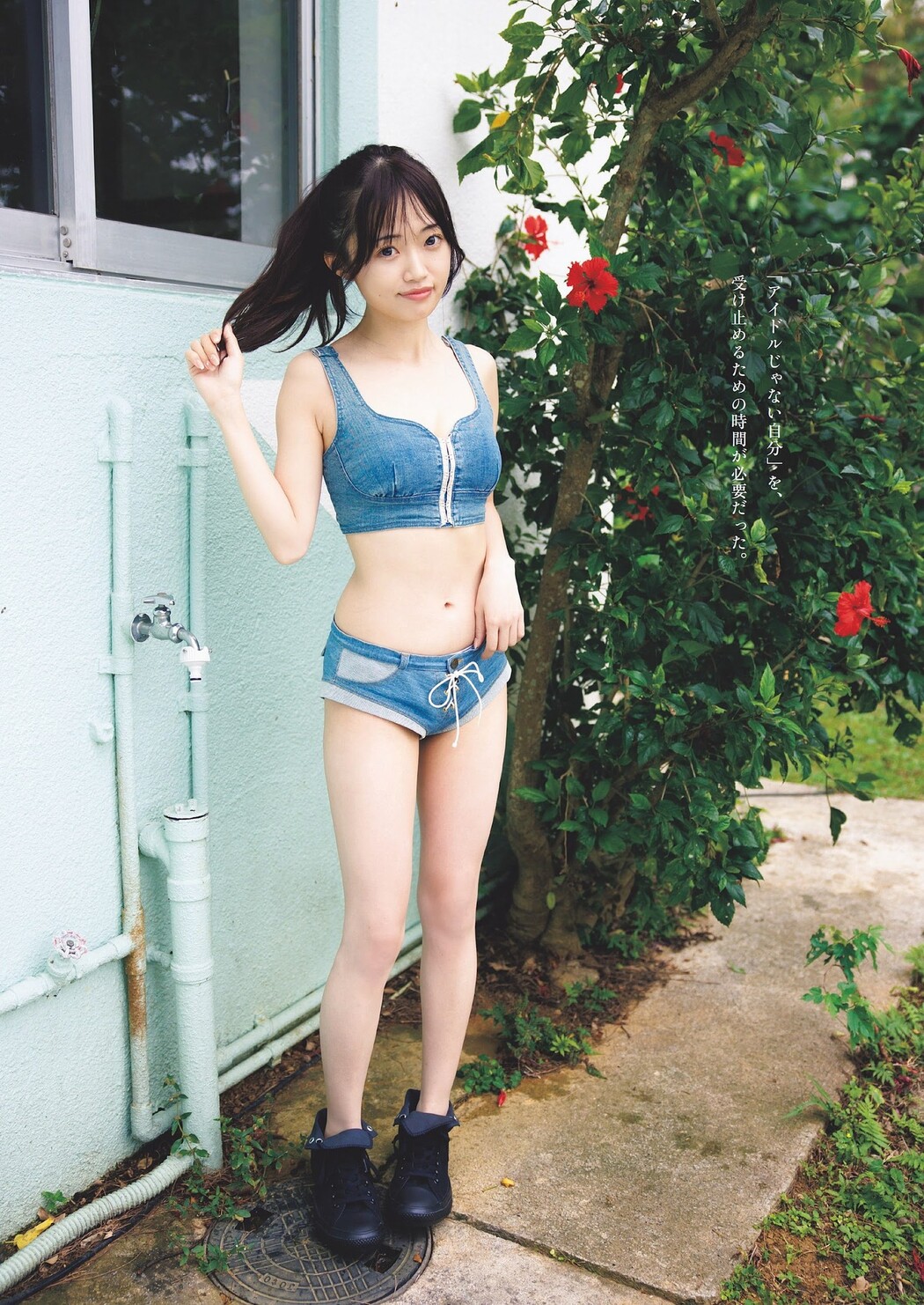 Rika Nakai 中井りか, Weekly Playboy 2024 No.06 (週刊プレイボーイ 2024年6号)