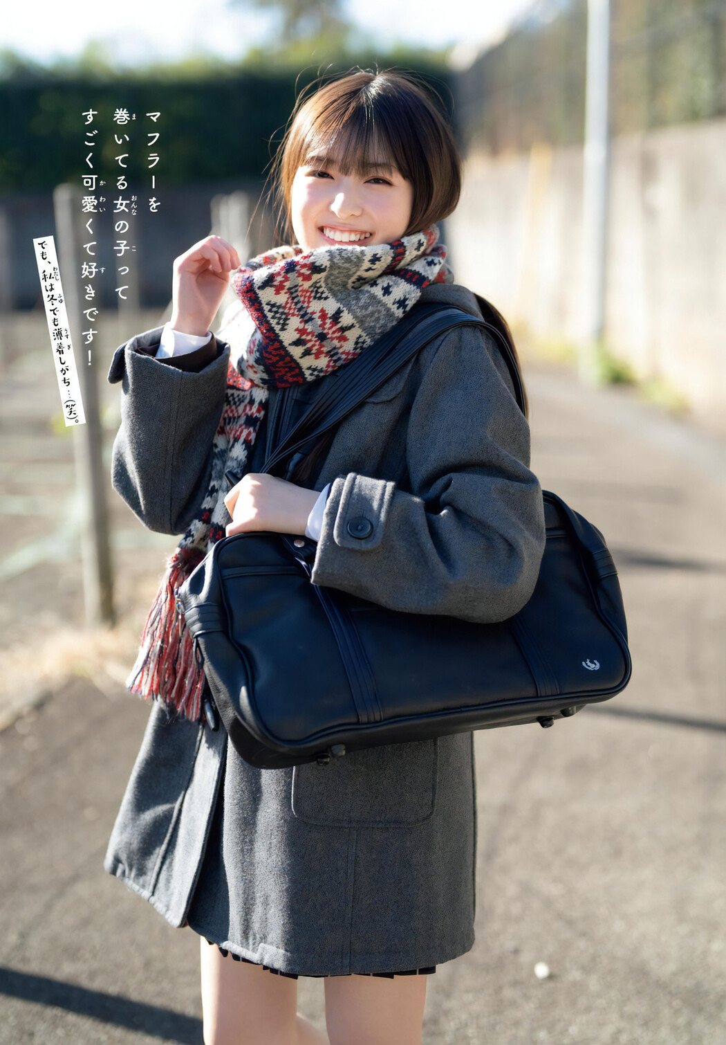 Aya Ogawa 小川彩, Shonen Champion Gekkan 2024 No.08 (月刊少年チャンピオン 2024年8号)