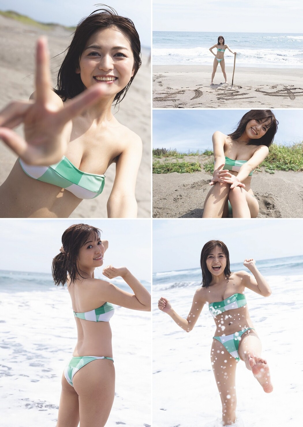 Ayuka Nakamura 中村歩加, Weekly Playboy 2024 No.06 (週刊プレイボーイ 2024年6号)