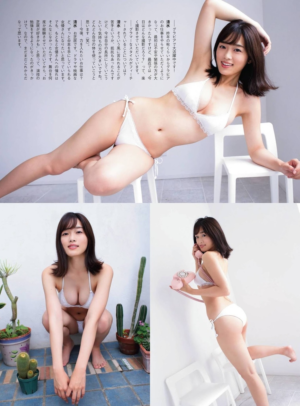 Ayano Shimizu 清水綾乃, FRIDAY 2020.01.03 (フライデー 2020年1月3日号)