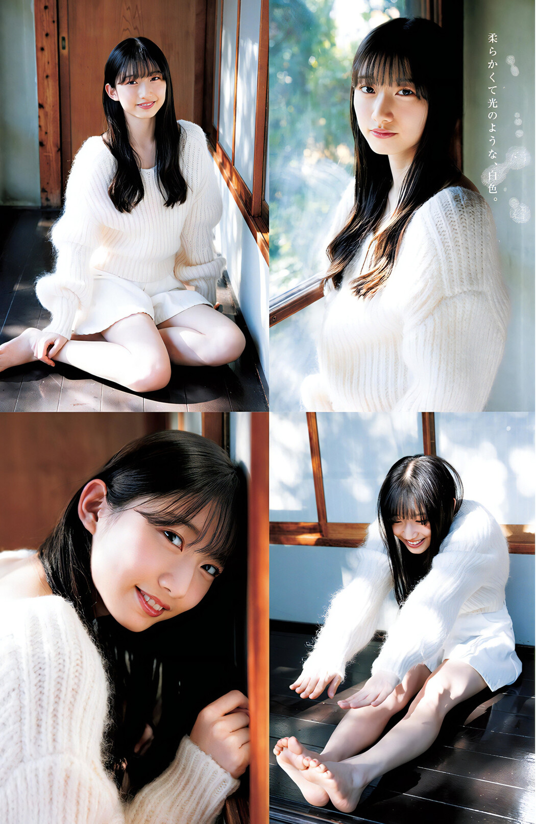 Hayasaki Suzuki 早﨑すずき, Young Jump 2024 No.08 (ヤングジャンプ 2024年8号)