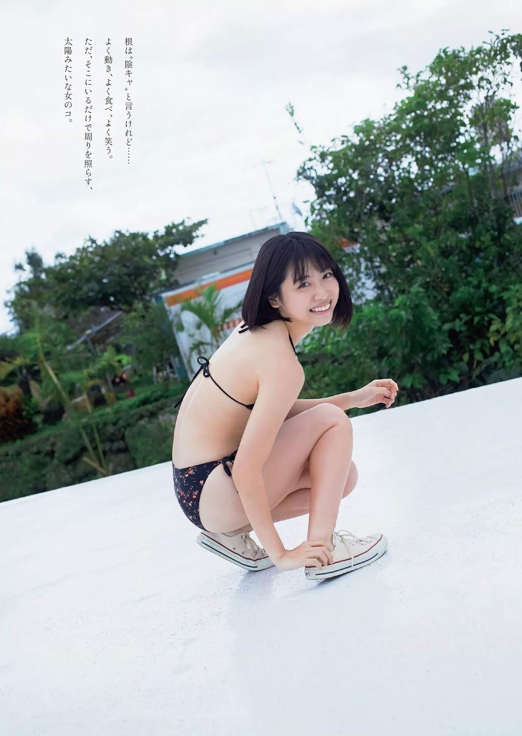 Rin Kurusu 来栖りん, Miyu Yoshii 吉井美優, Weekly Playboy 2020 No.03-04 (週刊プレイボーイ 2020年3-4号)
