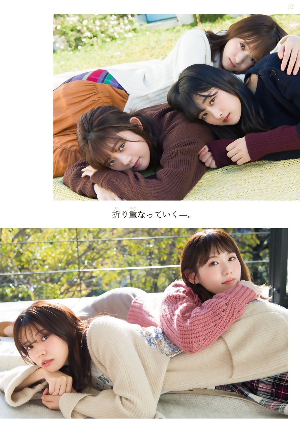 Keyakizaka46 欅坂46, Shonen Magazine 2019 No.07 (少年マガジン 2019年7号)