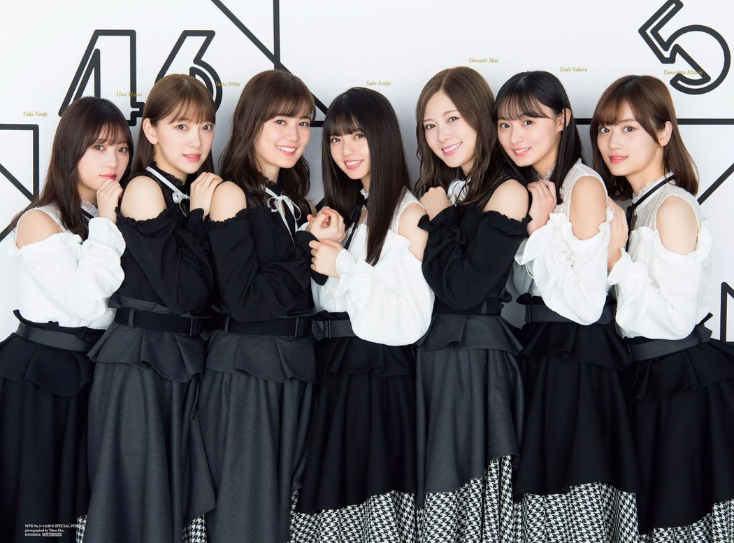 Nogizaka46 乃木坂46, Weekly Playboy 2020 No.03-04 (週刊プレイボーイ 2020年3-4号)