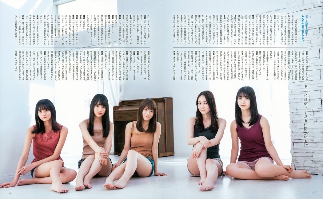 Nogizaka46 4th Generation, BOMB! 2020.01 (ボム 2020年1月号)