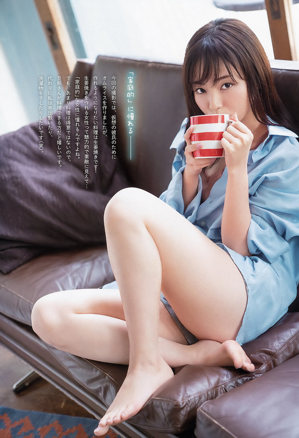 Yui Imaizumi 今泉佑唯, Big Comic Spirits 2020 No.06 (ビッグコミックスピリッツ 2020年6号)