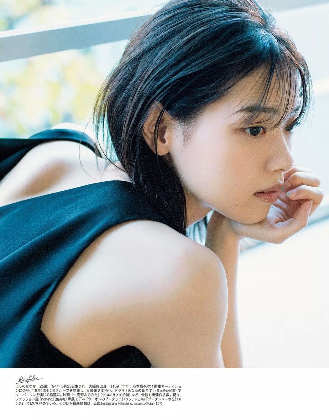 Nanase Nishino 西野七瀬, FLASH 2020.01.07-14 (フラッシュ 2020年1月7-14日号)