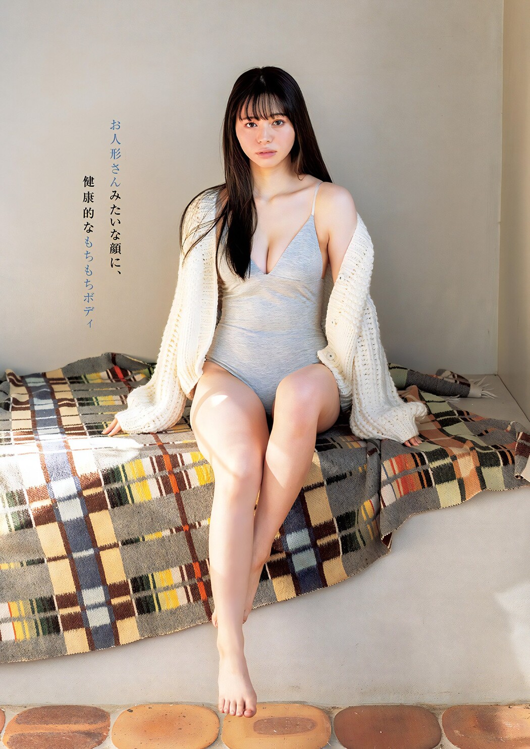 Ryoka Yoshida 吉田伶香, Young Jump 2024 No.08 (ヤングジャンプ 2024年8号)