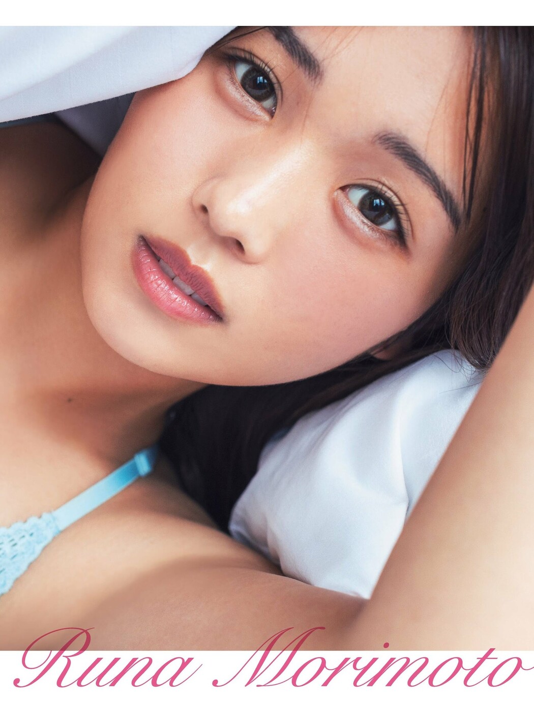 Runa Morimoto 森元流那, FLASH 2024.02.06 (フラッシュ 2024年2月6日号)