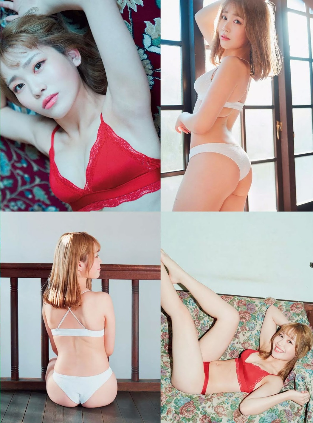 Rana Matsui 茉井良菜, FLASH 2020.01.21 (フラッシュ 2020年1月21日号)