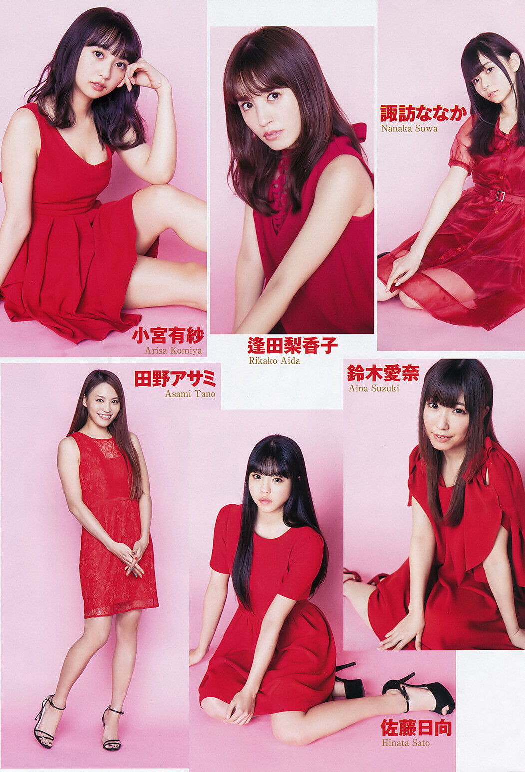 Saint Aqours Snow, Young Magazine 2020 No.04-05 (ヤングマガジン 2020年4-5号)