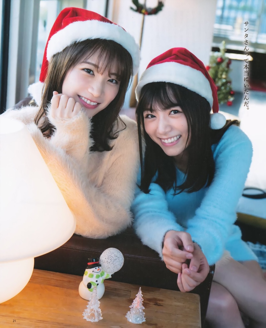 Manatsu Akimoto 秋元真夏, Hinako Kitano 北野日奈子, BOMB! 2020.01 (ボム 2020年1月号)