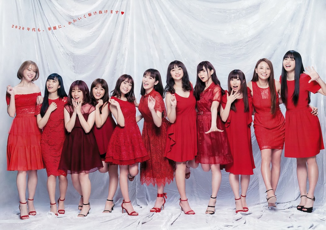 Saint Aqours Snow, Young Magazine 2020 No.04-05 (ヤングマガジン 2020年4-5号)