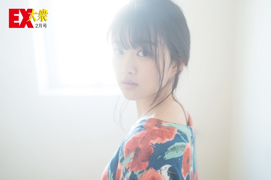 Aoi Harada 原田葵, Ex-Taishu 2020.02 (EX大衆 2020年2月号)