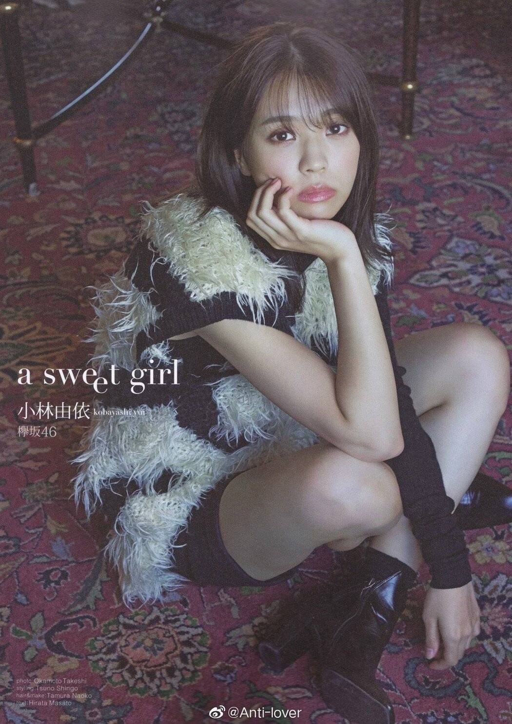 Yui Kobayashi 小林由依, B.L.T. 2020.01 (ビー・エル・ティー 2020年1月号) Cover Photo