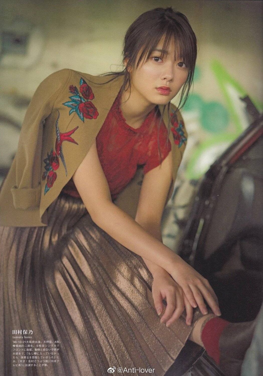 Hono Tamura 田村保乃, B.L.T. 2020.01 (ビー・エル・ティー 2020年1月号)