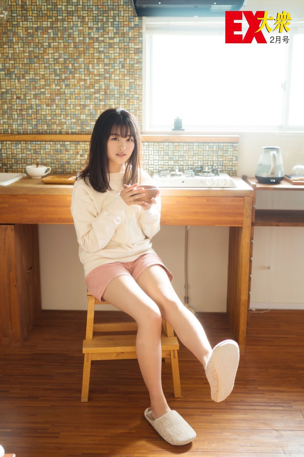 Aoi Harada 原田葵, Ex-Taishu 2020.02 (EX大衆 2020年2月号)