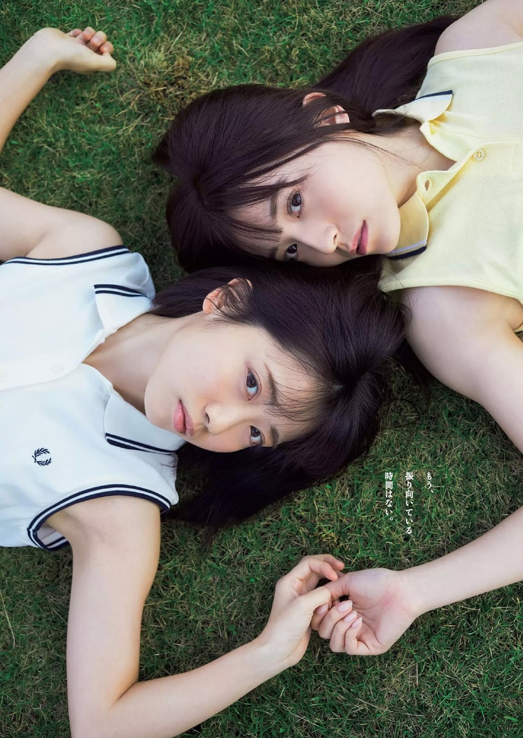 Rin Kurusu 来栖りん, Miyu Yoshii 吉井美優, Weekly Playboy 2020 No.05 (週刊プレイボーイ 2020年5号)