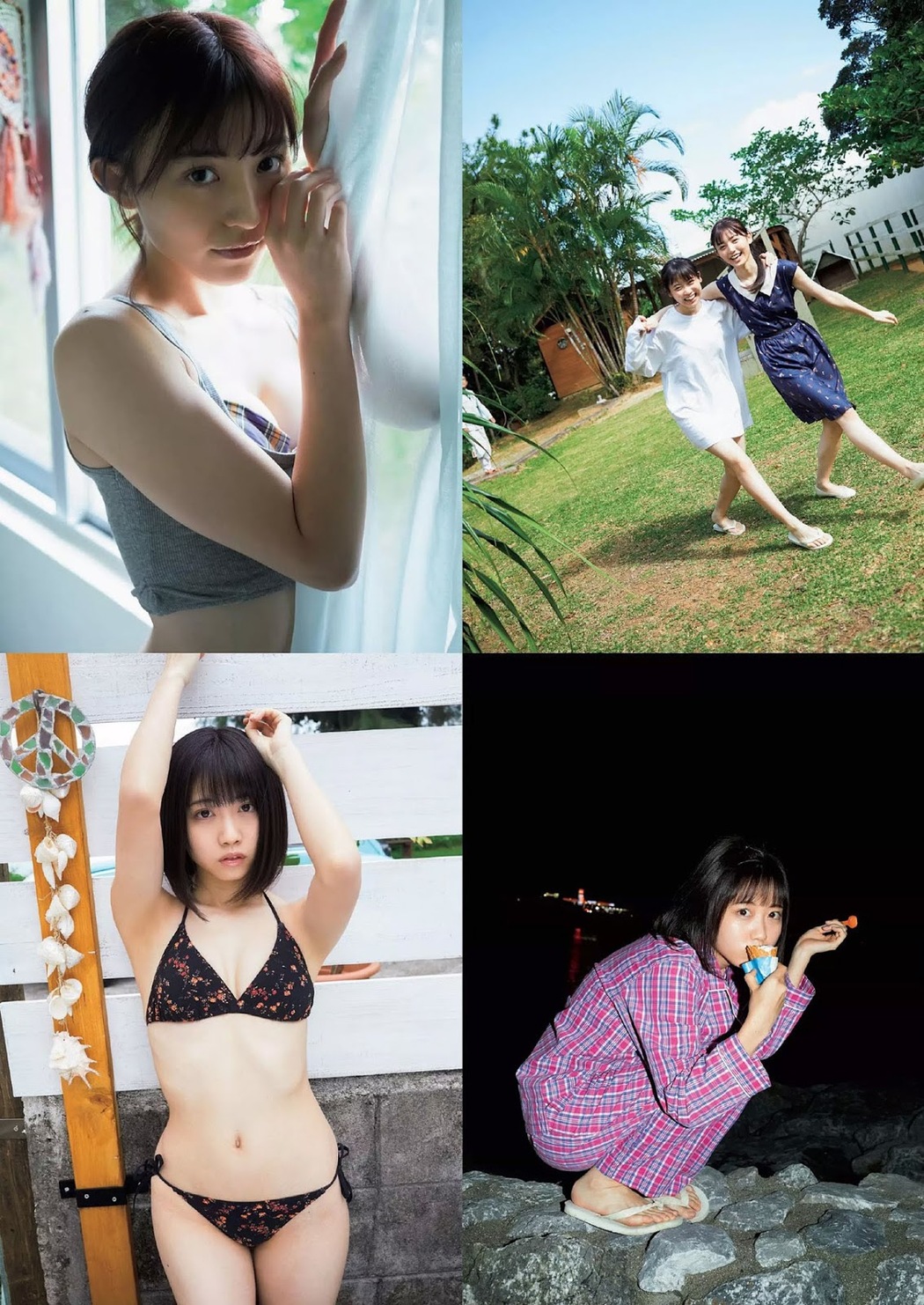 Rin Kurusu 来栖りん, Miyu Yoshii 吉井美優, Weekly Playboy 2020 No.05 (週刊プレイボーイ 2020年5号)
