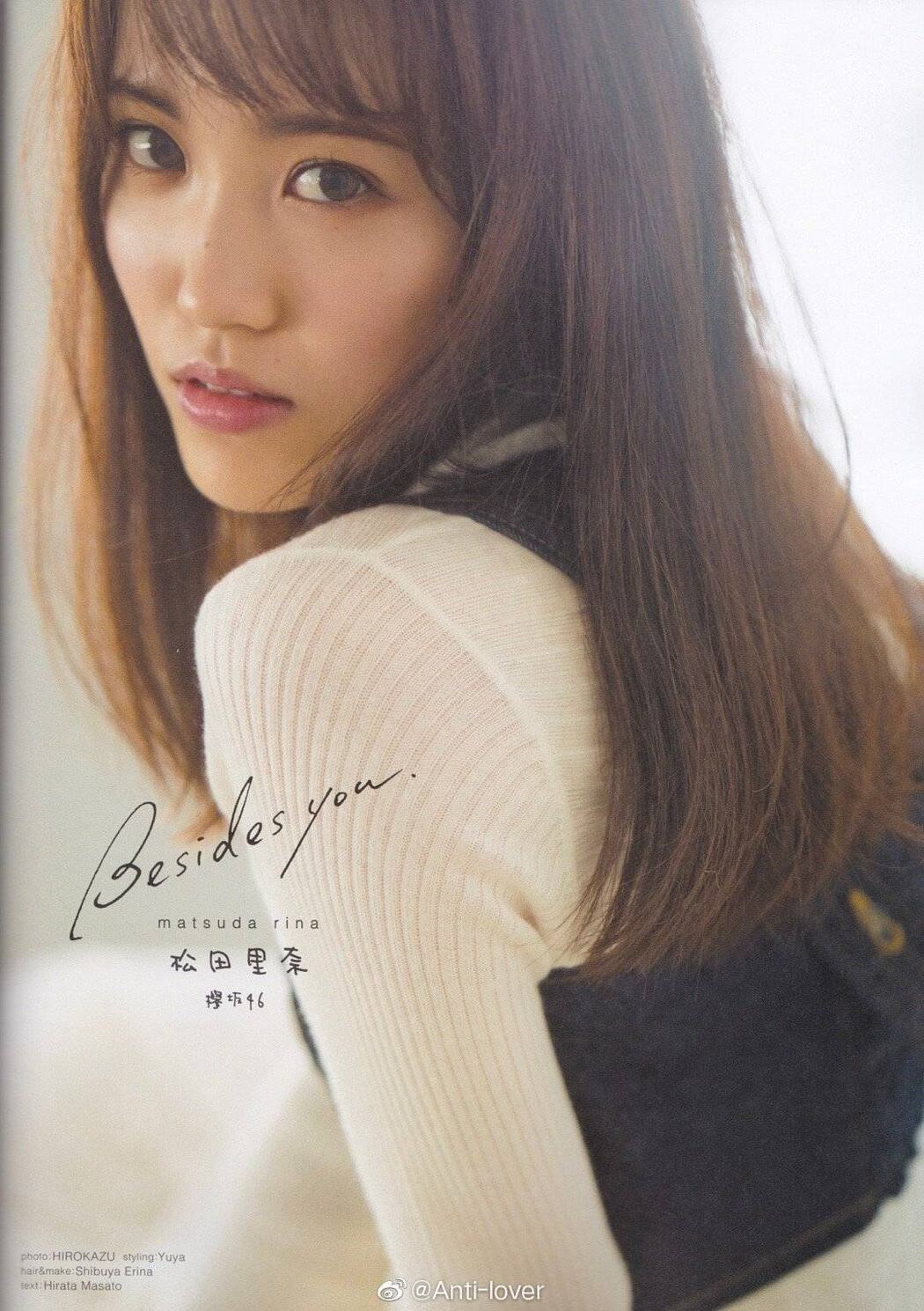 Rina Matsuda 松田里奈, B.L.T. 2020.01 (ビー・エル・ティー 2020年1月号) Cover Photo