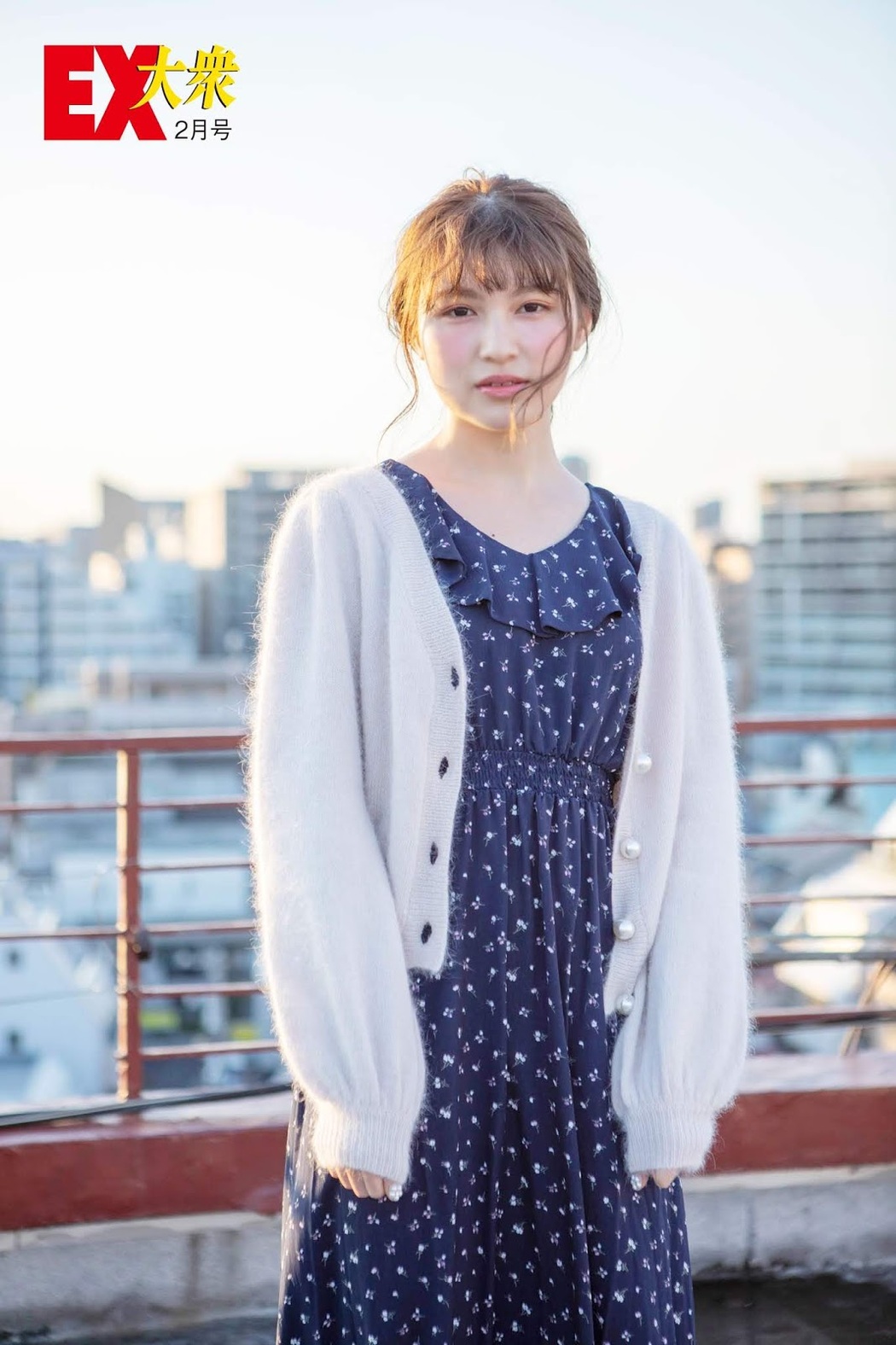 Yui Kojina 神志那結衣, Ex-Taishu 2020.02 (EX大衆 2020年2月号)