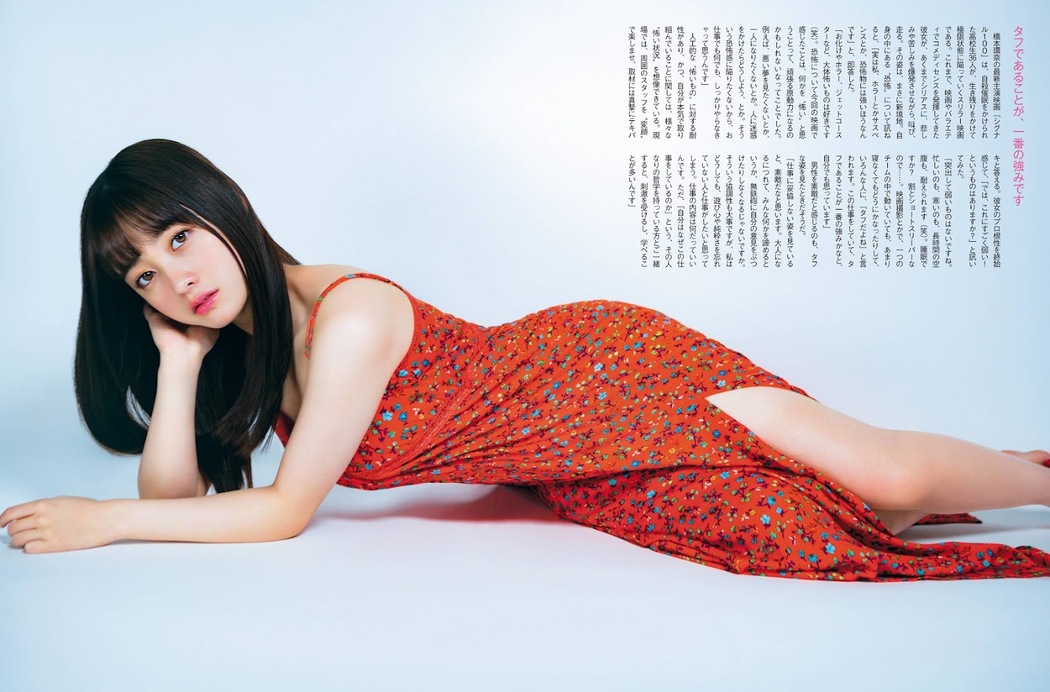 Kanna Hashimoto 橋本環奈, FRIDAY 2020.01.31 (フライデー 2020年1月31日号)