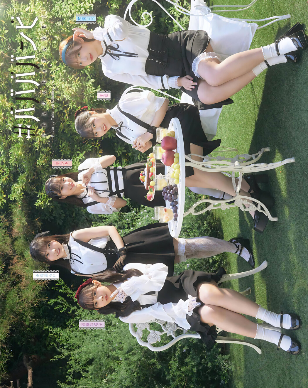 #ババババンビ, Young Gangan 2024 No.03 (ヤングガンガン 2024年3号)