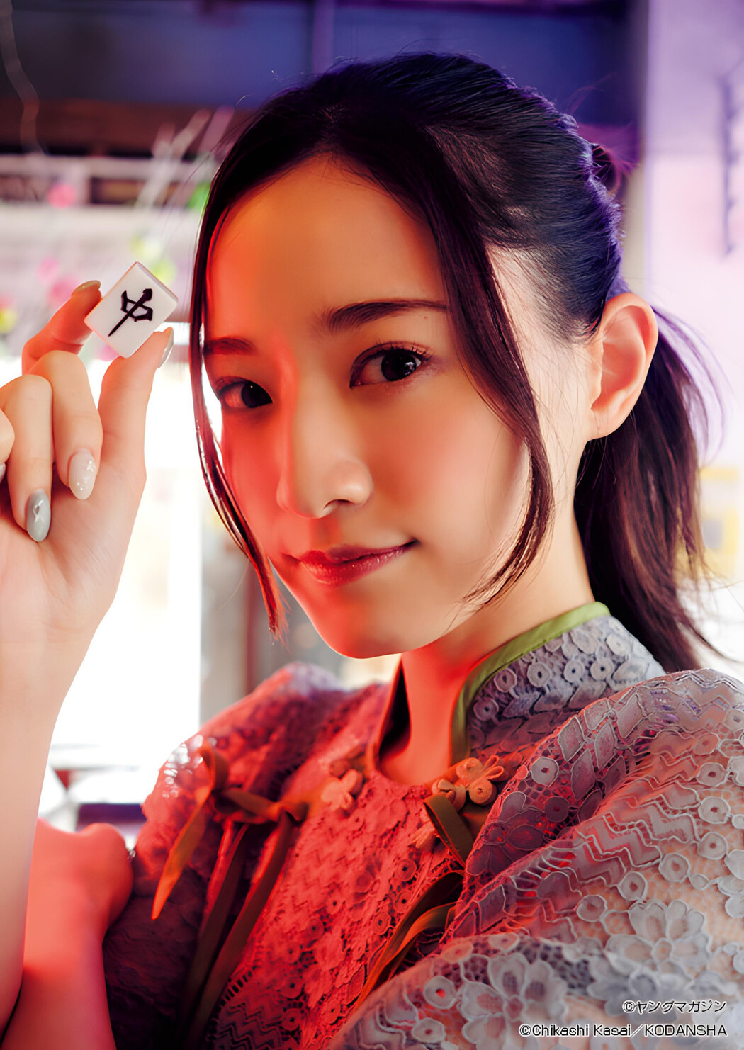 Kana Nakada 中田花奈, Young Magazine 2024 No.10 (ヤングマガジン 2024年10号)