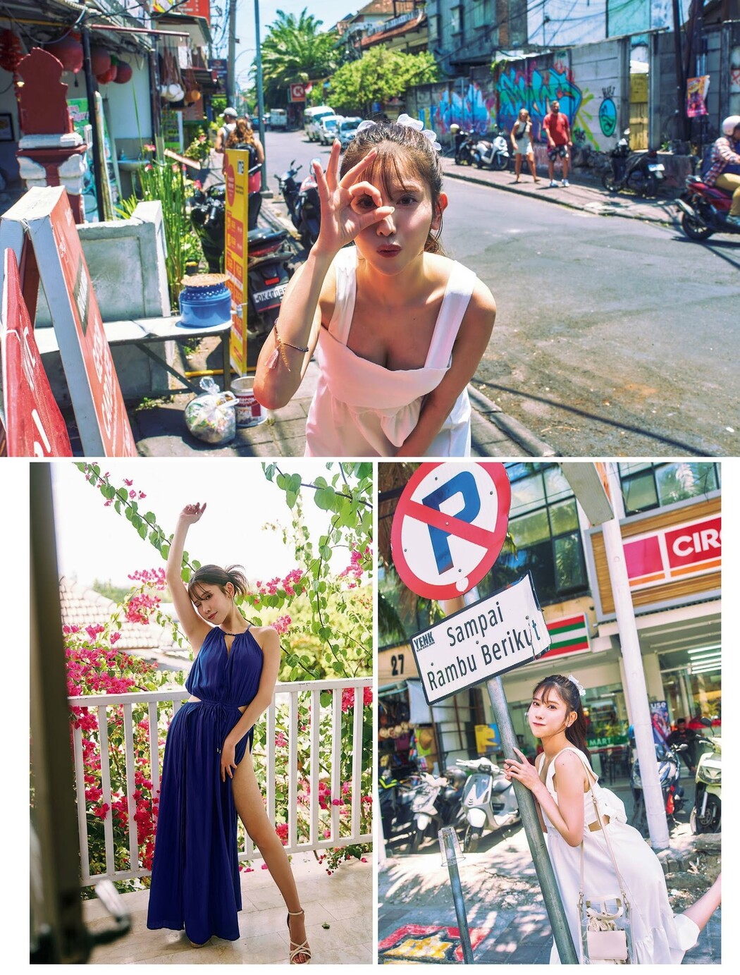 Kurumi Natori 名取くるみ, FLASH 2024.02.13 (フラッシュ 2024年2月13日号)