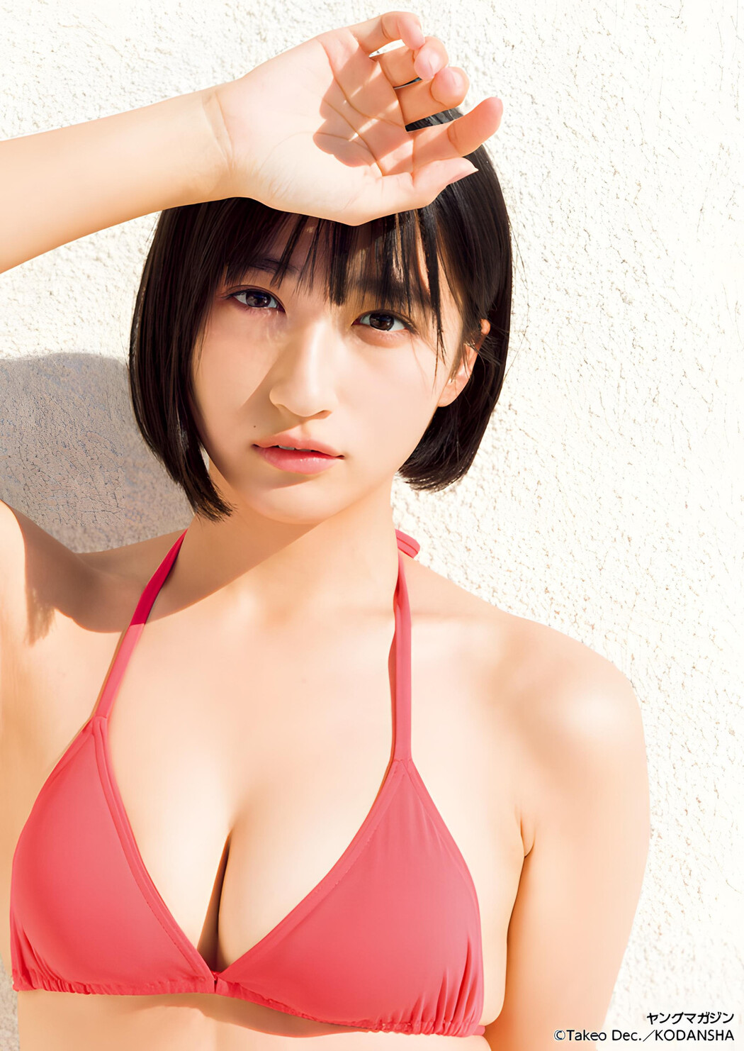 Akira Mizuno 水野瞳, Young Magazine 2024 No.10 (ヤングマガジン 2024年10号)