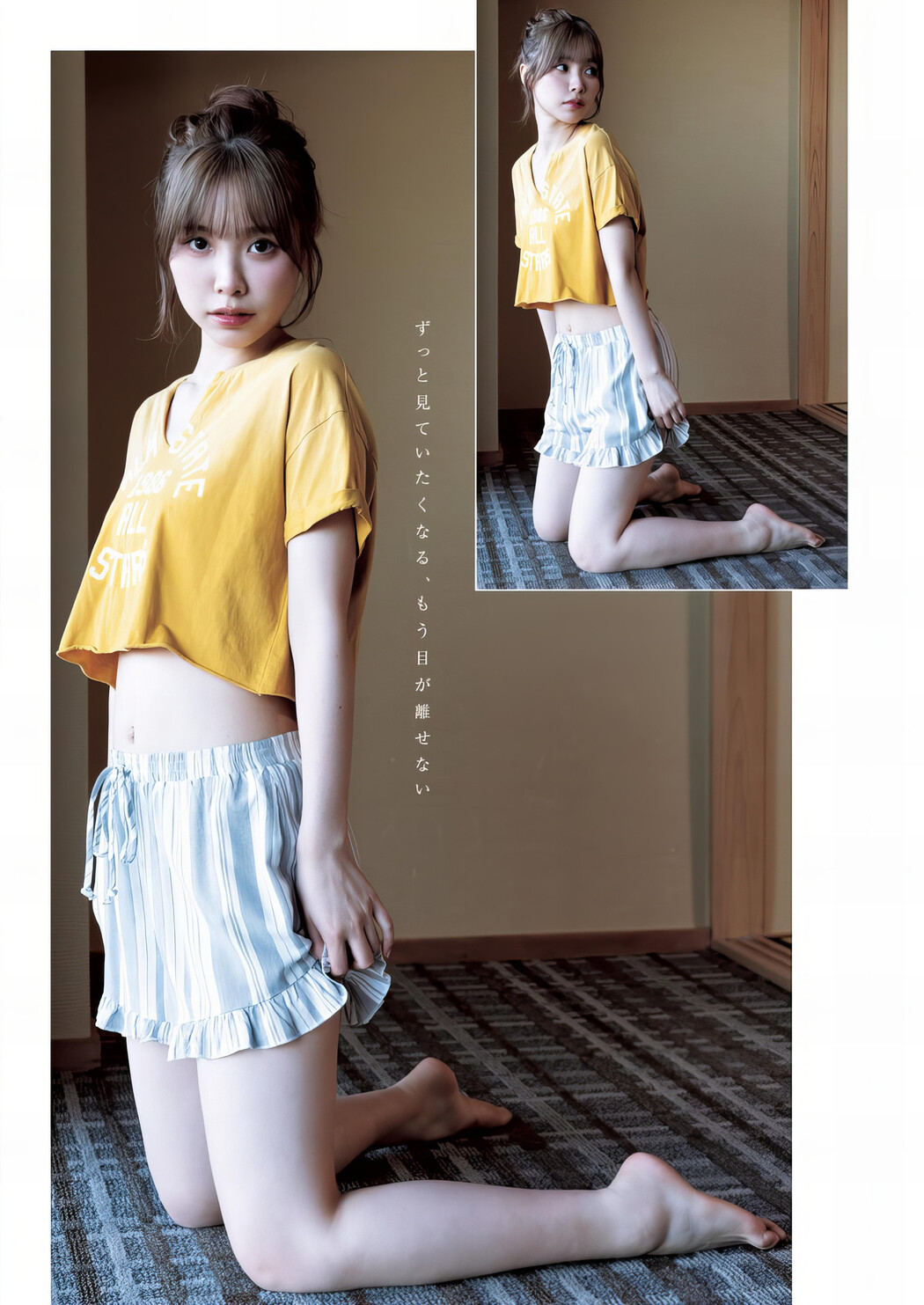 LIYUU リーユウ, Young Jump 2024 No.09 (ヤングジャンプ 2024年9号)