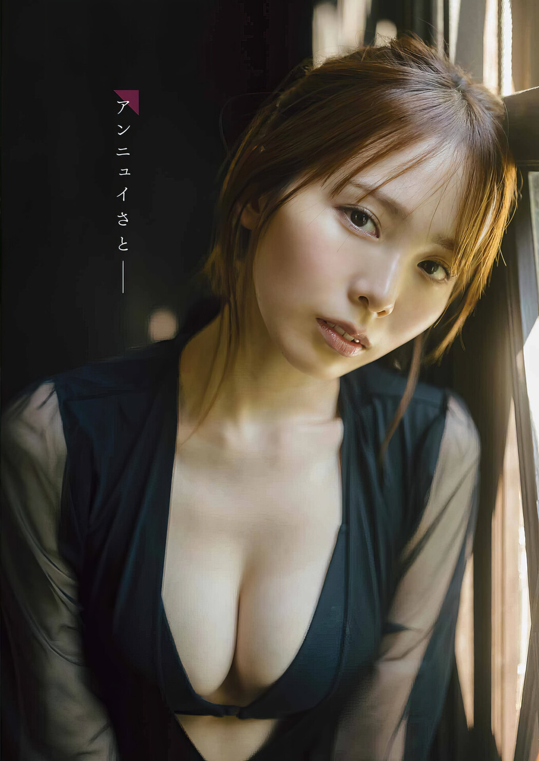Honoka Nishimura 西村歩乃果, Young Gangan 2024 No.04 (ヤングガンガン 2024年4号)
