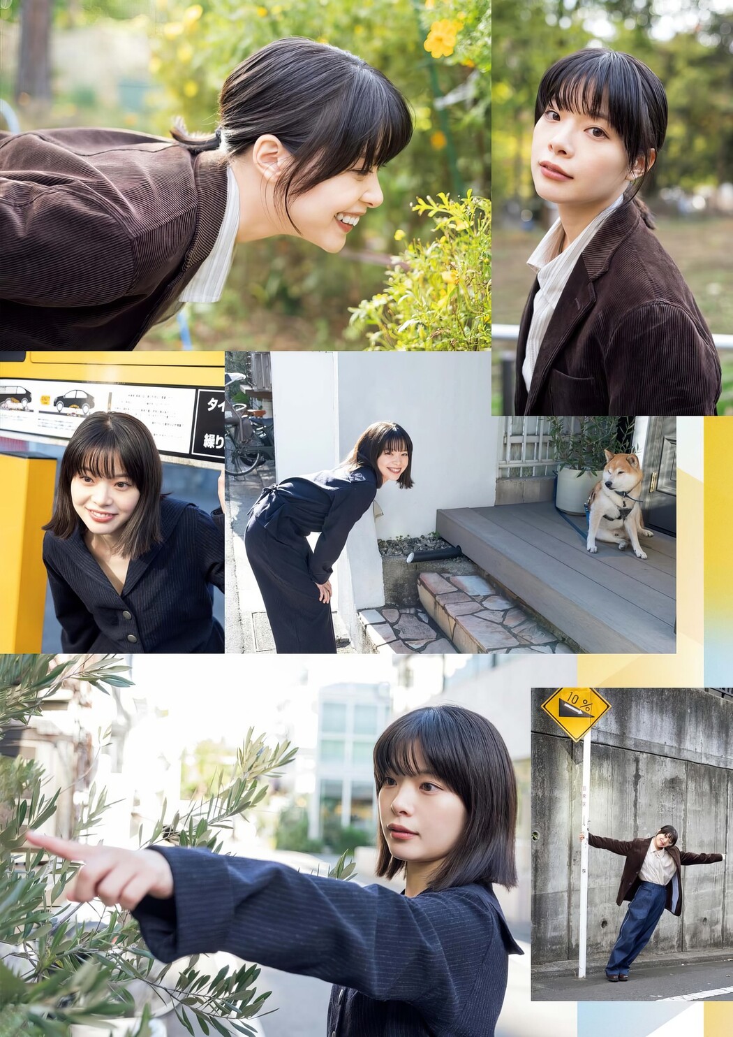 Yukino Kishii 岸井ゆきの, Big Comic Spirits 2024 No.09 (ビッグコミックスピリッツ 2024年9号)