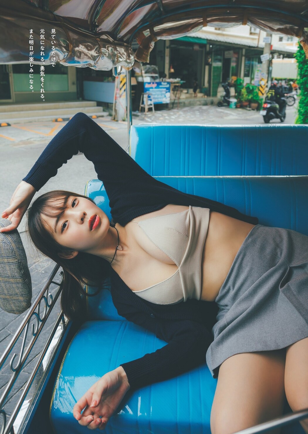 Hina Kikuchi 菊地姫奈, Weekly Playboy 2024 No.07 (週刊プレイボーイ 2024年7号)