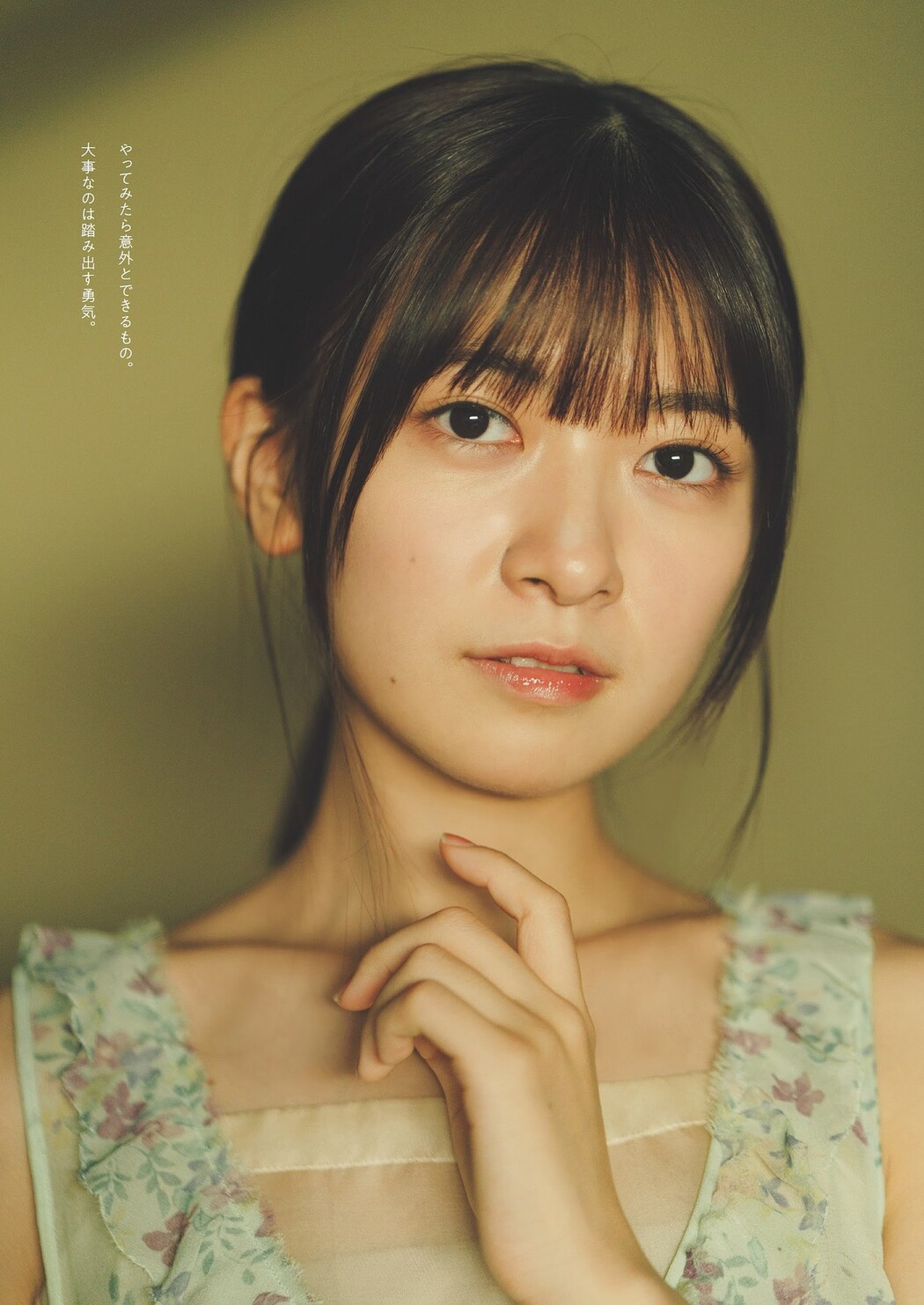 Nozomi Suzuhara 鈴原希実, Weekly Playboy 2024 No.07 (週刊プレイボーイ 2024年7号)