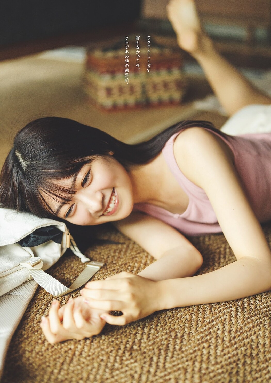 Nozomi Suzuhara 鈴原希実, Weekly Playboy 2024 No.07 (週刊プレイボーイ 2024年7号)