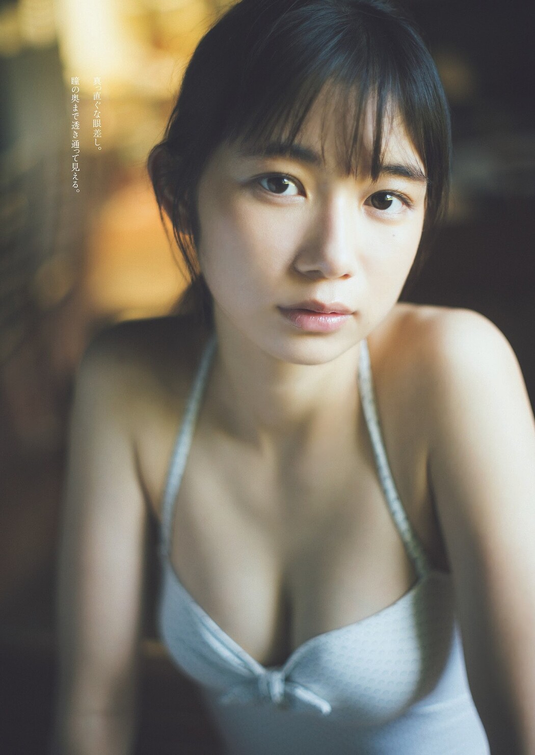 Lizu Maekawa 前川莉珠, Weekly Playboy 2024 No.07 (週刊プレイボーイ 2024年7号)