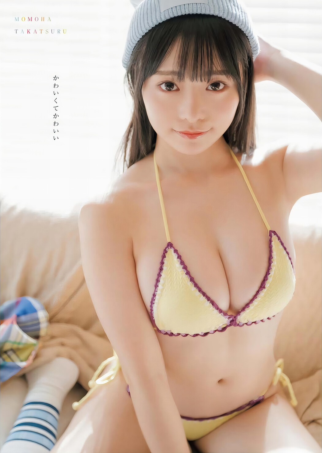 Momoha Takatsuru 高鶴桃羽, Young King Bull 2024.03 (ヤングキングBULL 2024年3号)